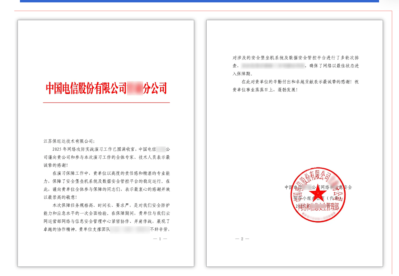 1762998231112958.png image.png