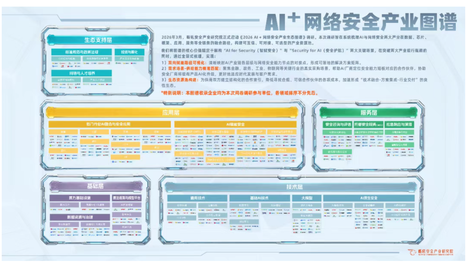 1781601798118482.png image.png